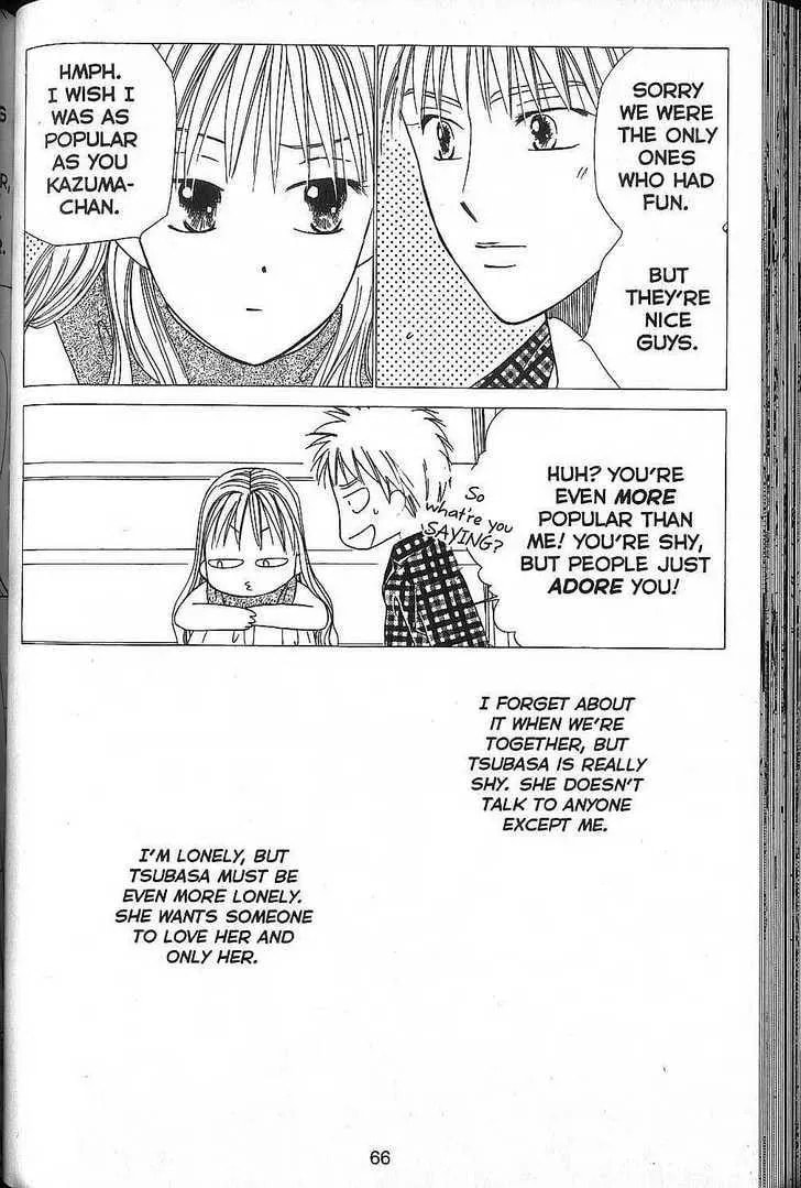 Read Kare-Kano. chapter 49 image 25 on Lezhin