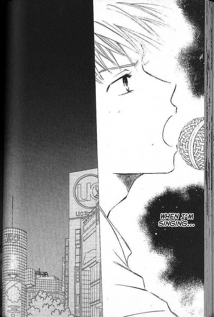 Read Kare-Kano. chapter 49 image 29 on Lezhin