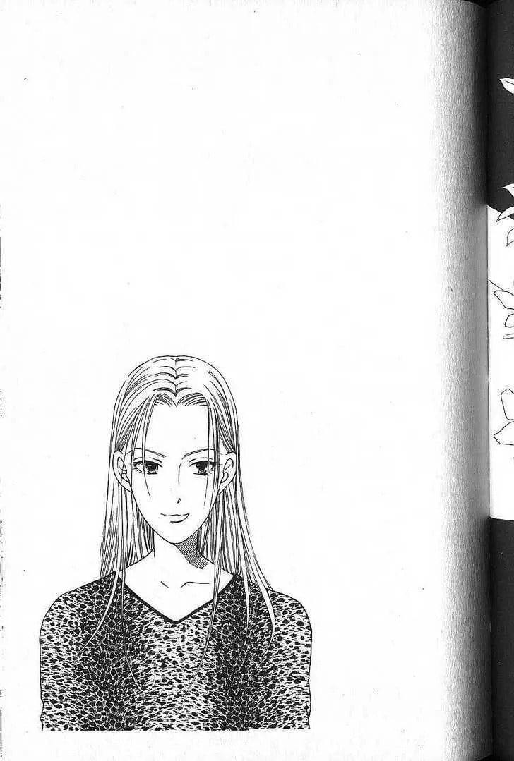 Read Kare-Kano. chapter 49 image 32 on Lezhin
