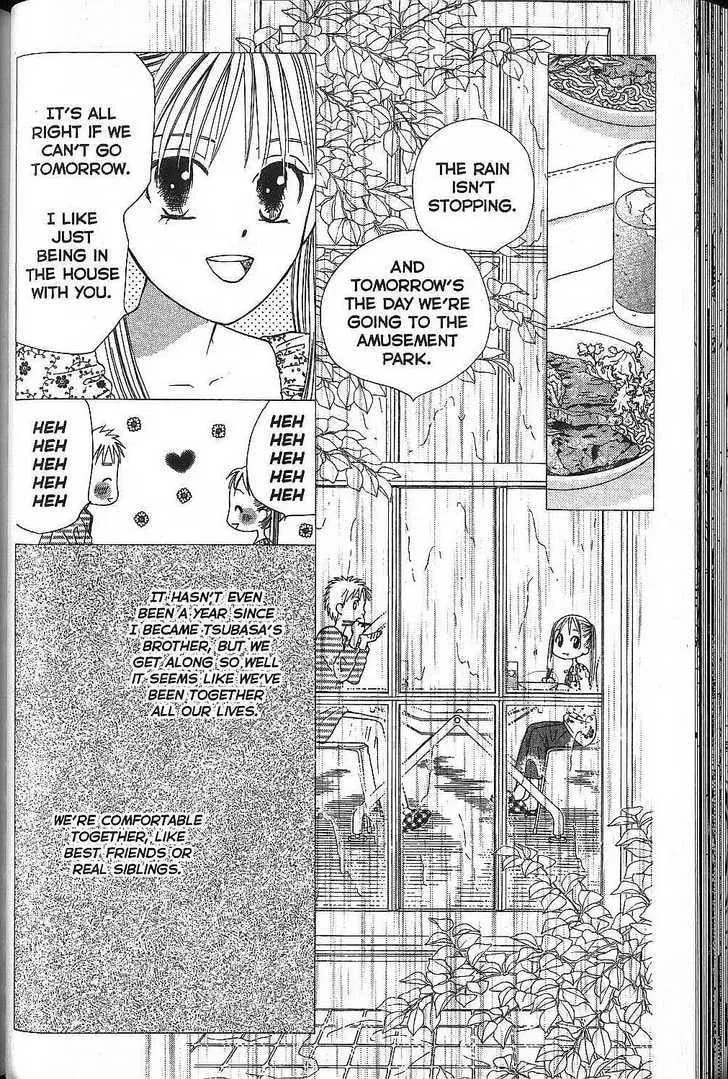 Read Kare-Kano. chapter 49 image 5 on Lezhin