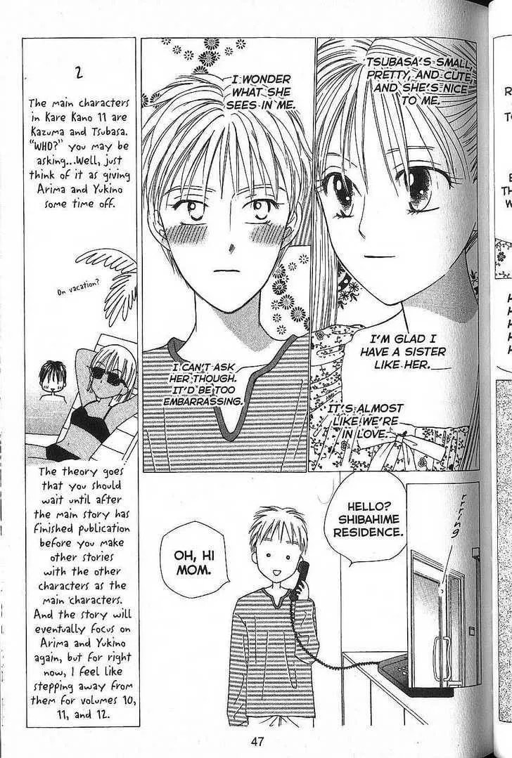 Read Kare-Kano. chapter 49 image 6 on Lezhin