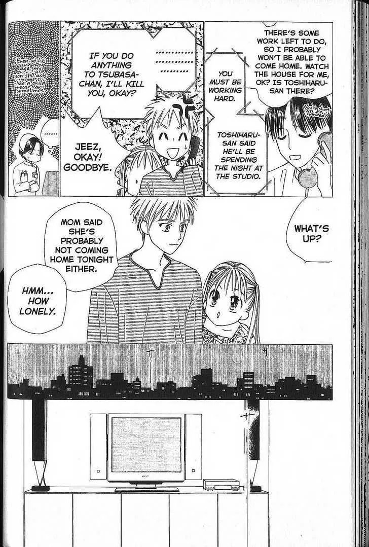 Read Kare-Kano. chapter 49 image 7 on Lezhin