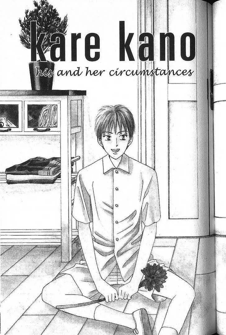 Read Kare-Kano. chapter 50 image 1 on Lezhin