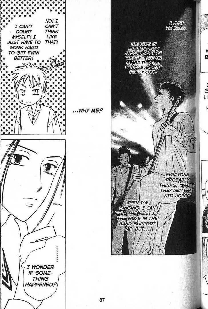 Read Kare-Kano. chapter 50 image 13 on Lezhin