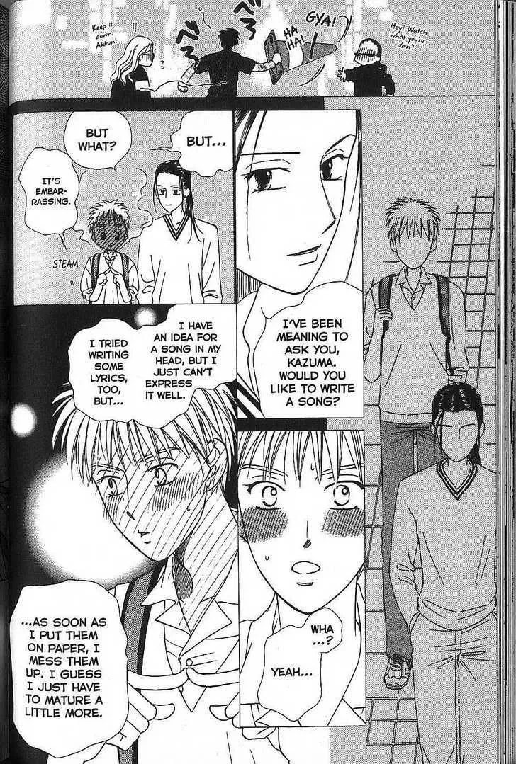 Read Kare-Kano. chapter 50 image 14 on Lezhin
