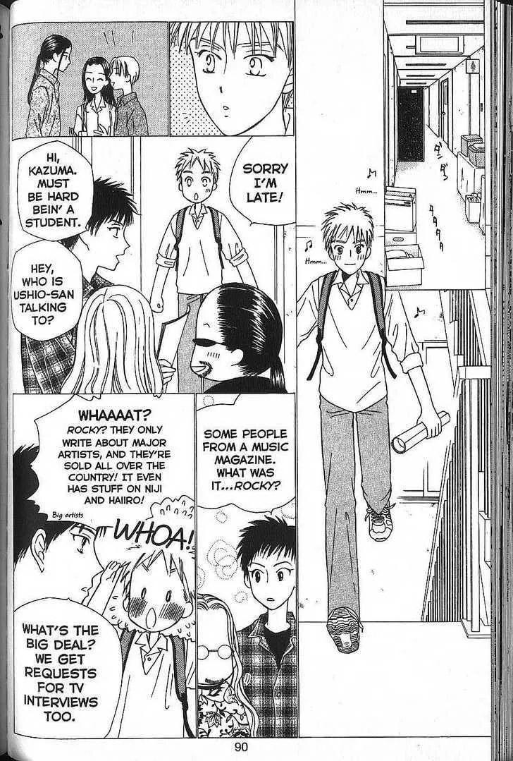Read Kare-Kano. chapter 50 image 16 on Lezhin