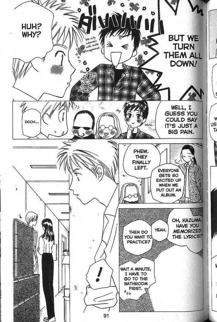 Read Kare-Kano. chapter 50 image 17 on Lezhin