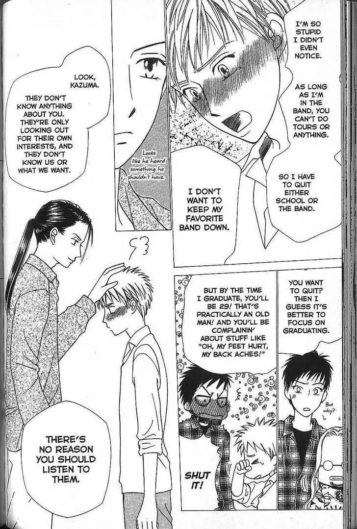 Read Kare-Kano. chapter 50 image 20 on Lezhin