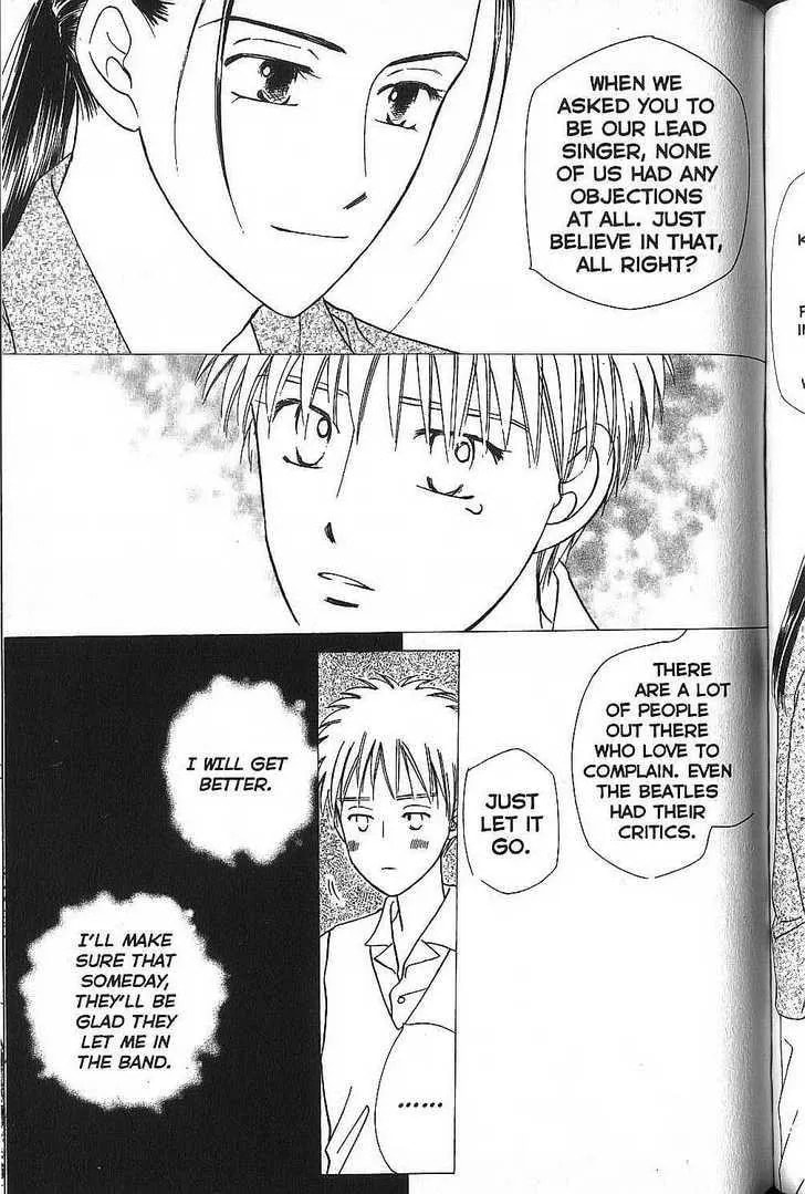Read Kare-Kano. chapter 50 image 21 on Lezhin