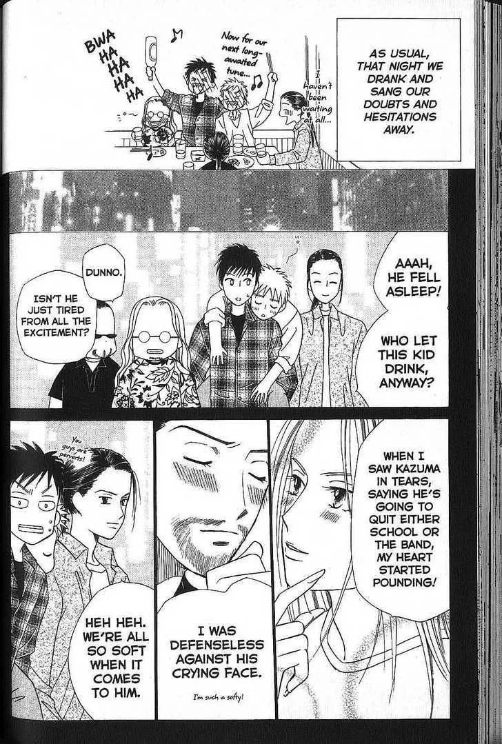 Read Kare-Kano. chapter 50 image 22 on Lezhin