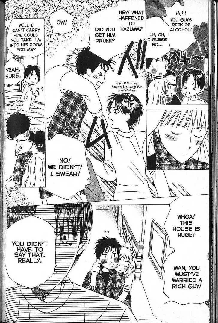 Read Kare-Kano. chapter 50 image 26 on Lezhin