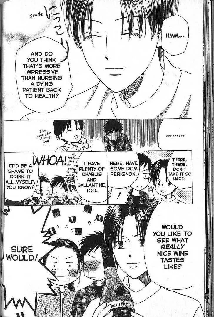 Read Kare-Kano. chapter 50 image 28 on Lezhin