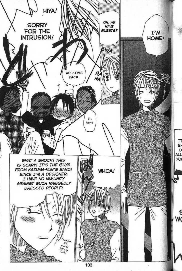 Read Kare-Kano. chapter 50 image 29 on Lezhin