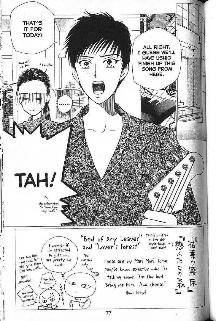 Read Kare-Kano. chapter 50 image 3 on Lezhin