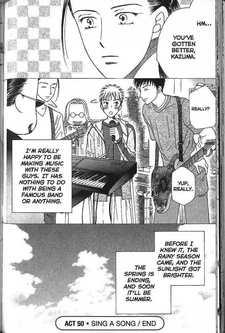 Read Kare-Kano. chapter 50 image 32 on Lezhin
