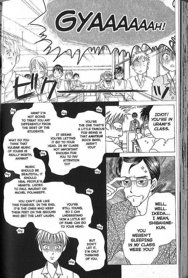 Read Kare-Kano. chapter 50 image 6 on Lezhin