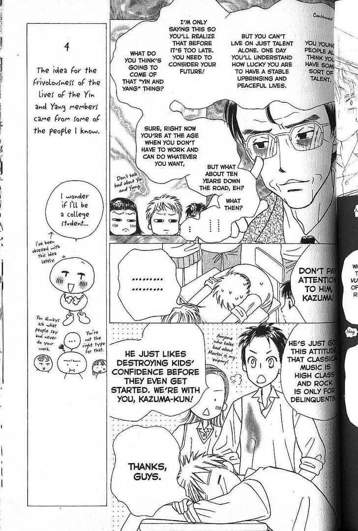 Read Kare-Kano. chapter 50 image 7 on Lezhin