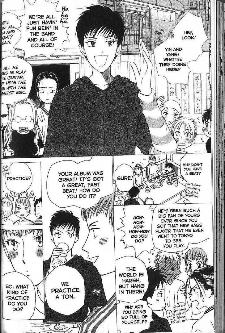Read Kare-Kano. chapter 50 image 8 on Lezhin