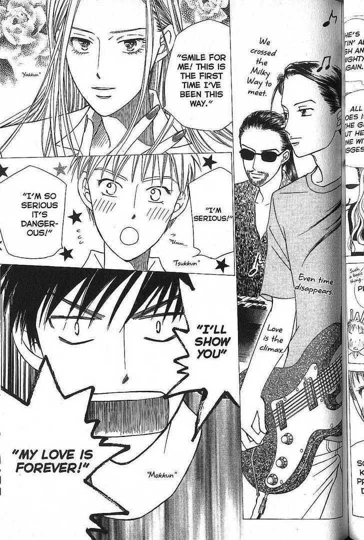 Read Kare-Kano. chapter 50 image 9 on Lezhin