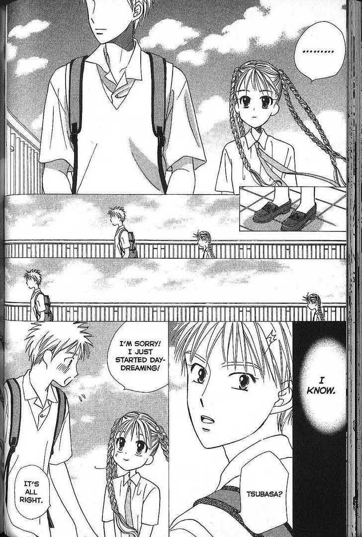 Read Kare-Kano. chapter 51 image 11 on Lezhin
