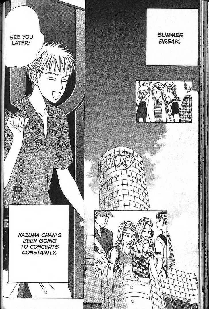 Read Kare-Kano. chapter 51 image 13 on Lezhin