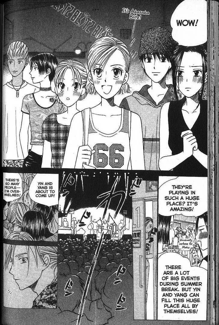 Read Kare-Kano. chapter 51 image 17 on Lezhin