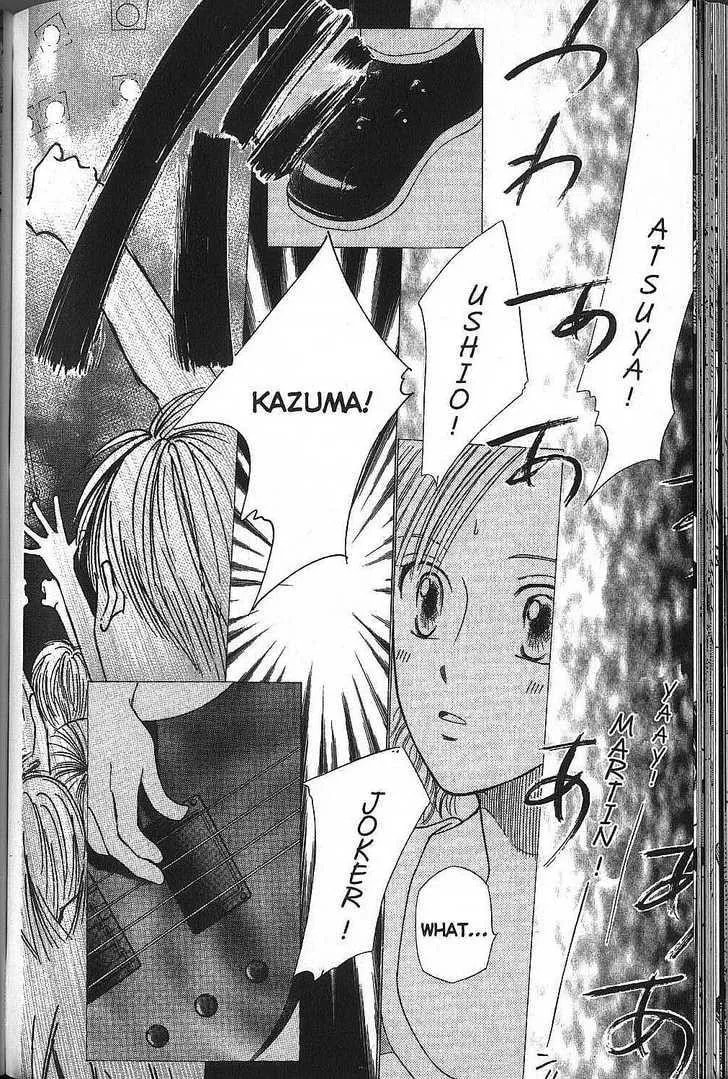 Read Kare-Kano. chapter 51 image 19 on Lezhin