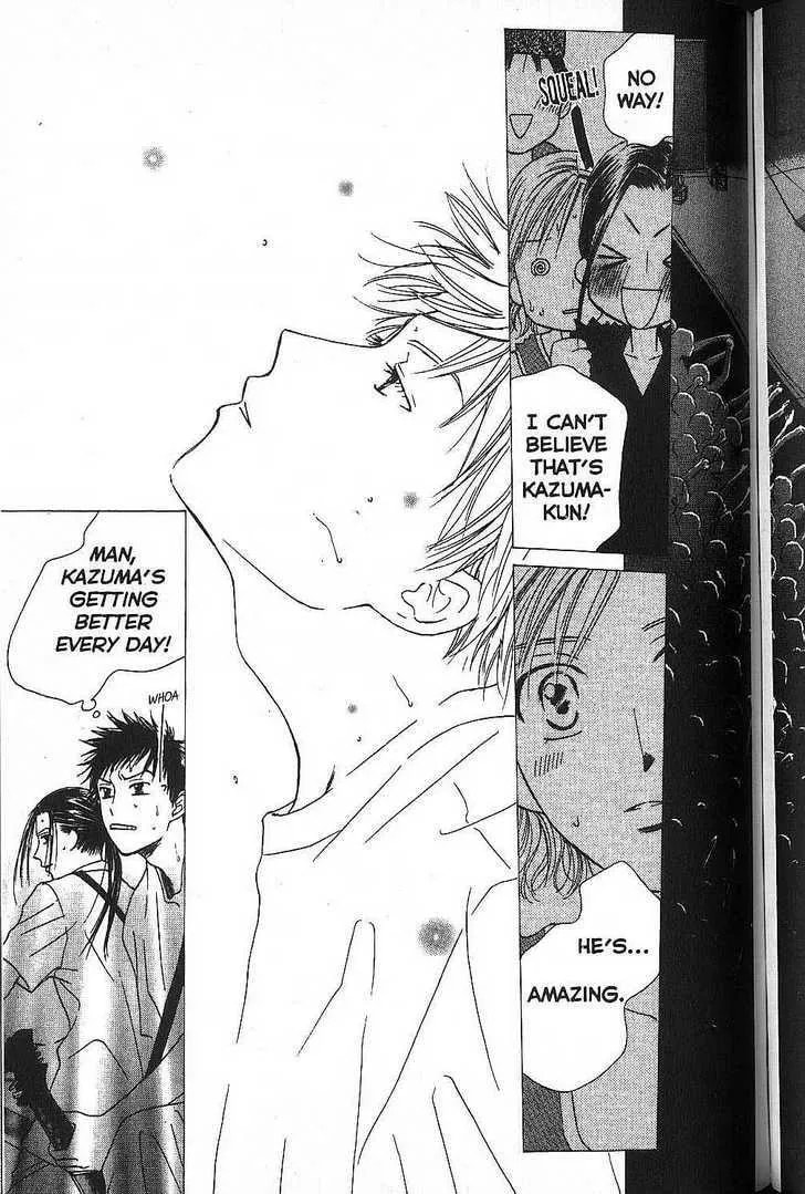 Read Kare-Kano. chapter 51 image 22 on Lezhin