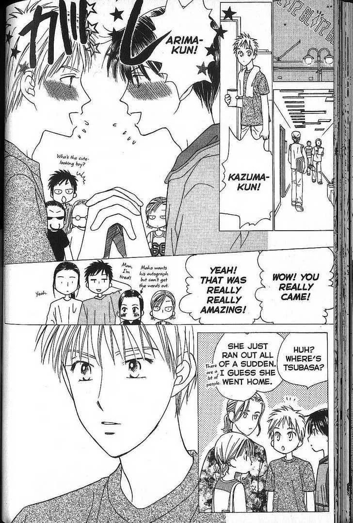 Read Kare-Kano. chapter 51 image 27 on Lezhin