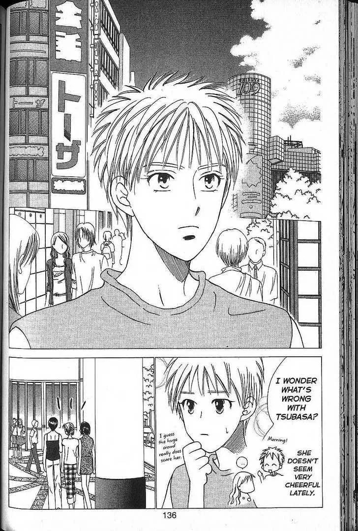 Read Kare-Kano. chapter 51 image 29 on Lezhin