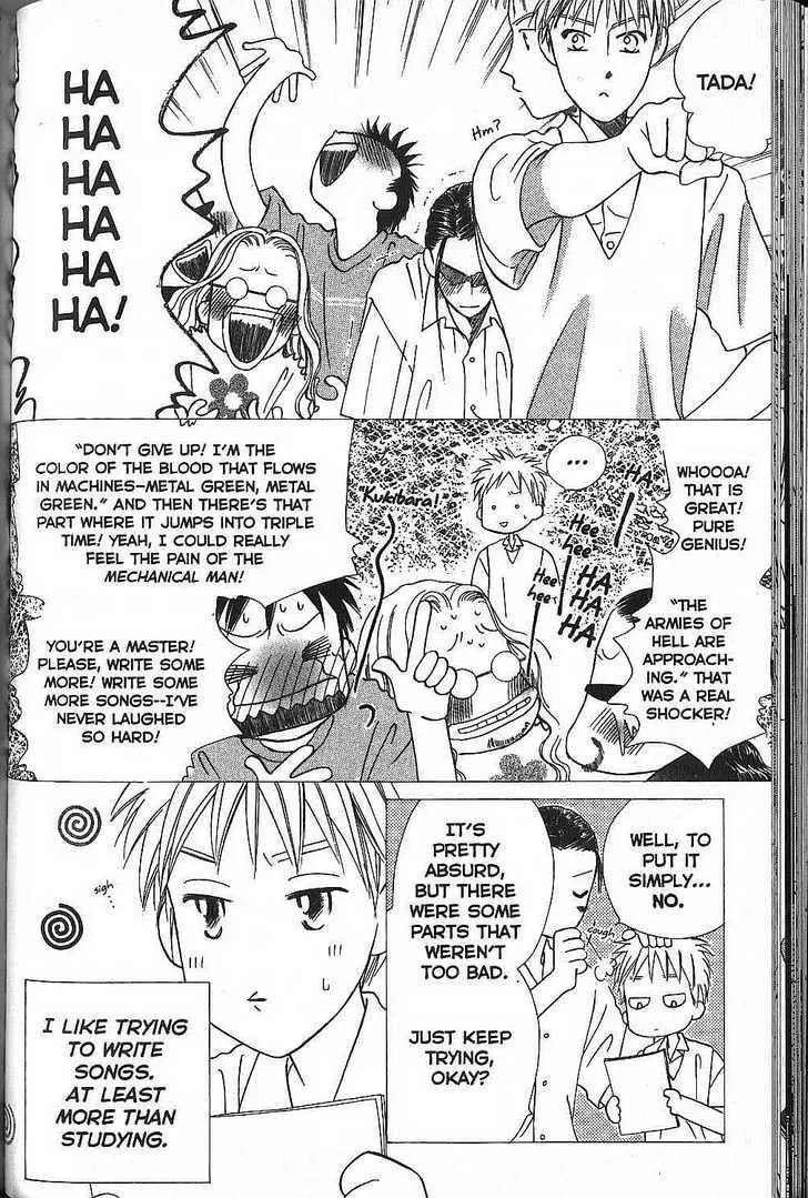 Read Kare-Kano. chapter 51 image 3 on Lezhin