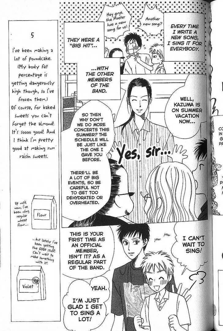 Read Kare-Kano. chapter 51 image 4 on Lezhin