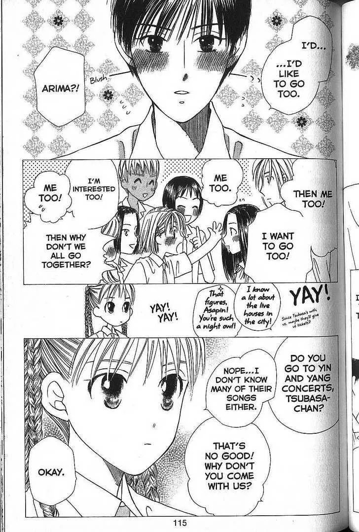 Read Kare-Kano. chapter 51 image 8 on Lezhin