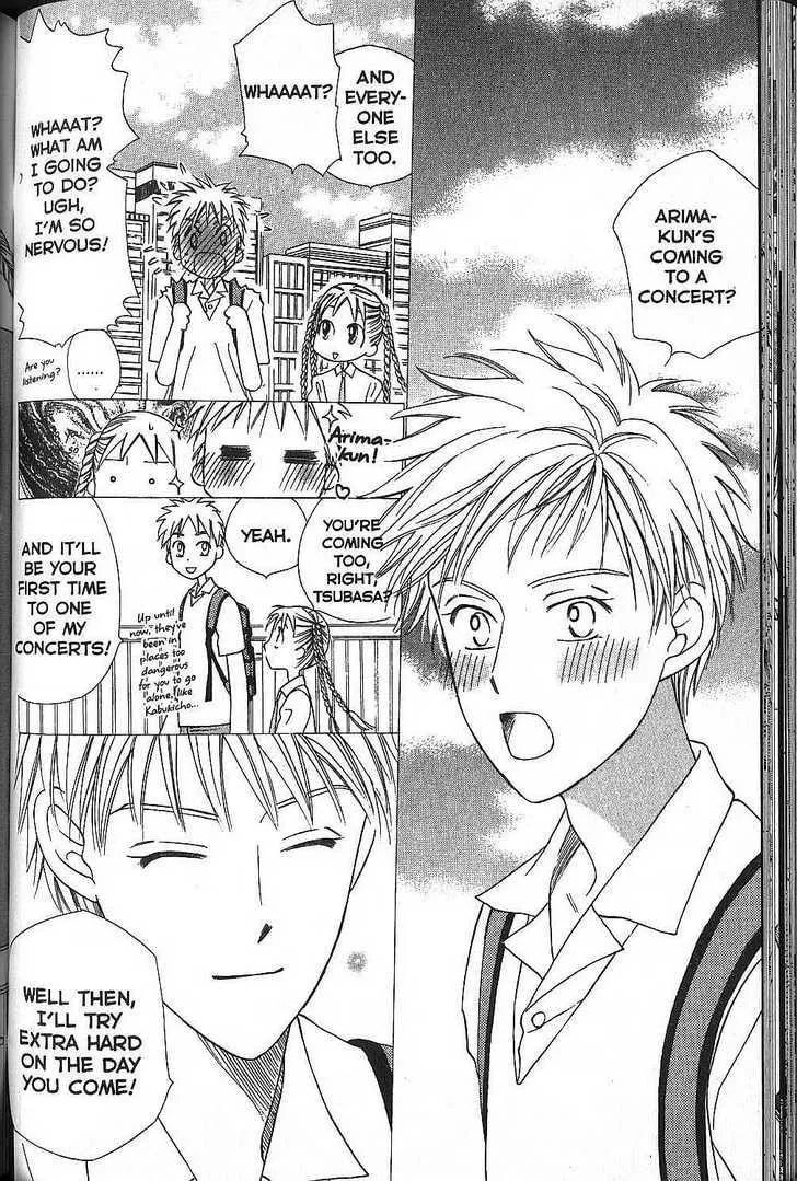 Read Kare-Kano. chapter 51 image 9 on Lezhin