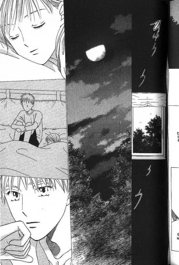 Read Kare-Kano. chapter 52 image 12 on Lezhin