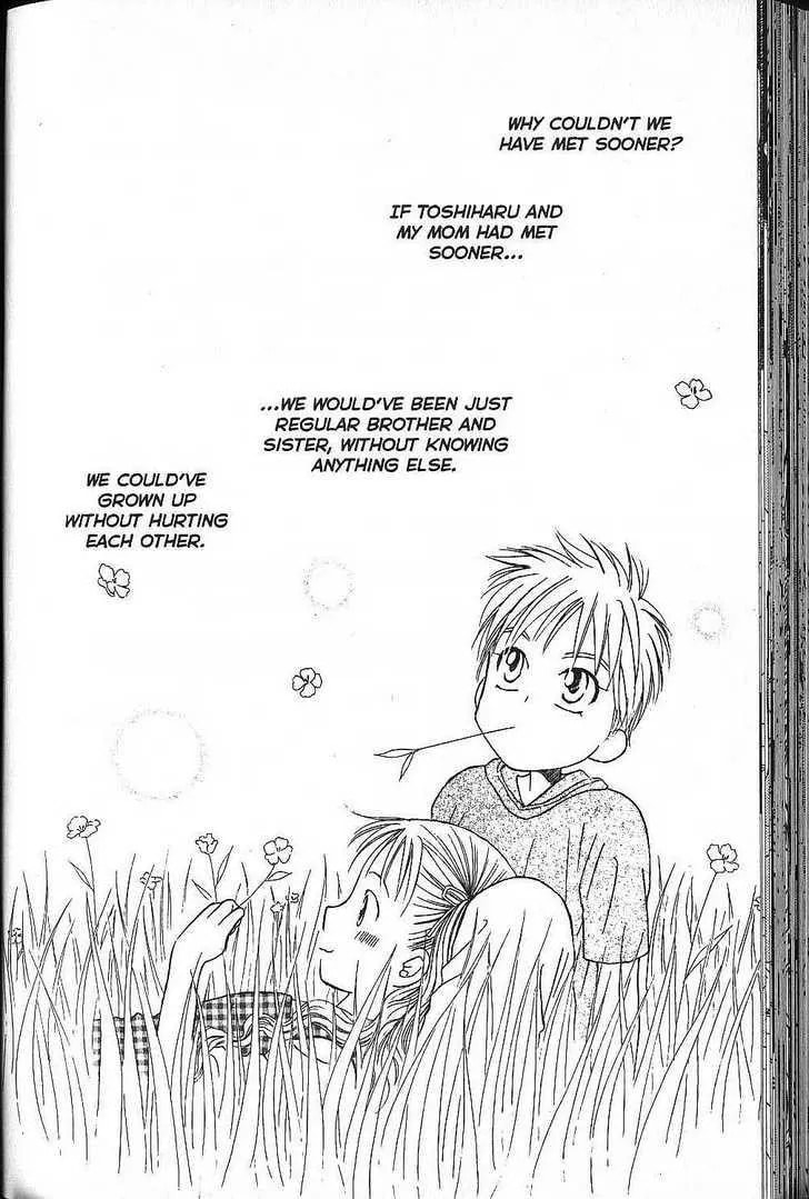 Read Kare-Kano. chapter 52 image 15 on Lezhin