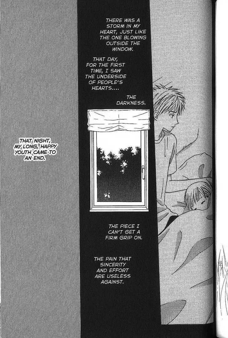 Read Kare-Kano. chapter 52 image 16 on Lezhin