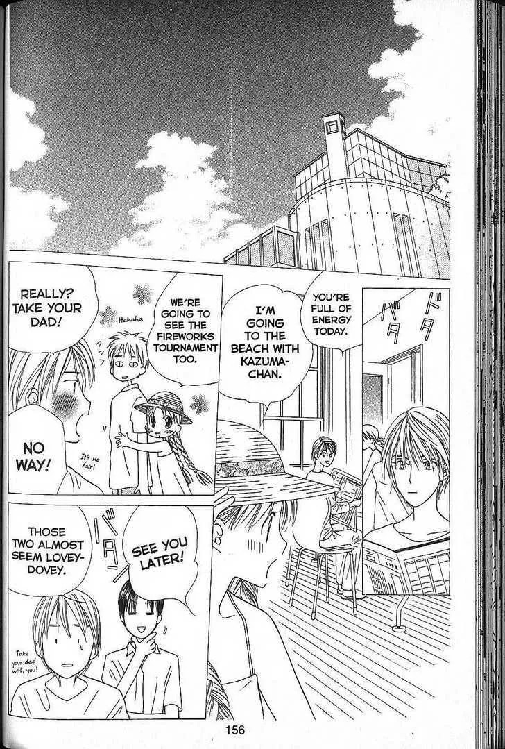 Read Kare-Kano. chapter 52 image 17 on Lezhin