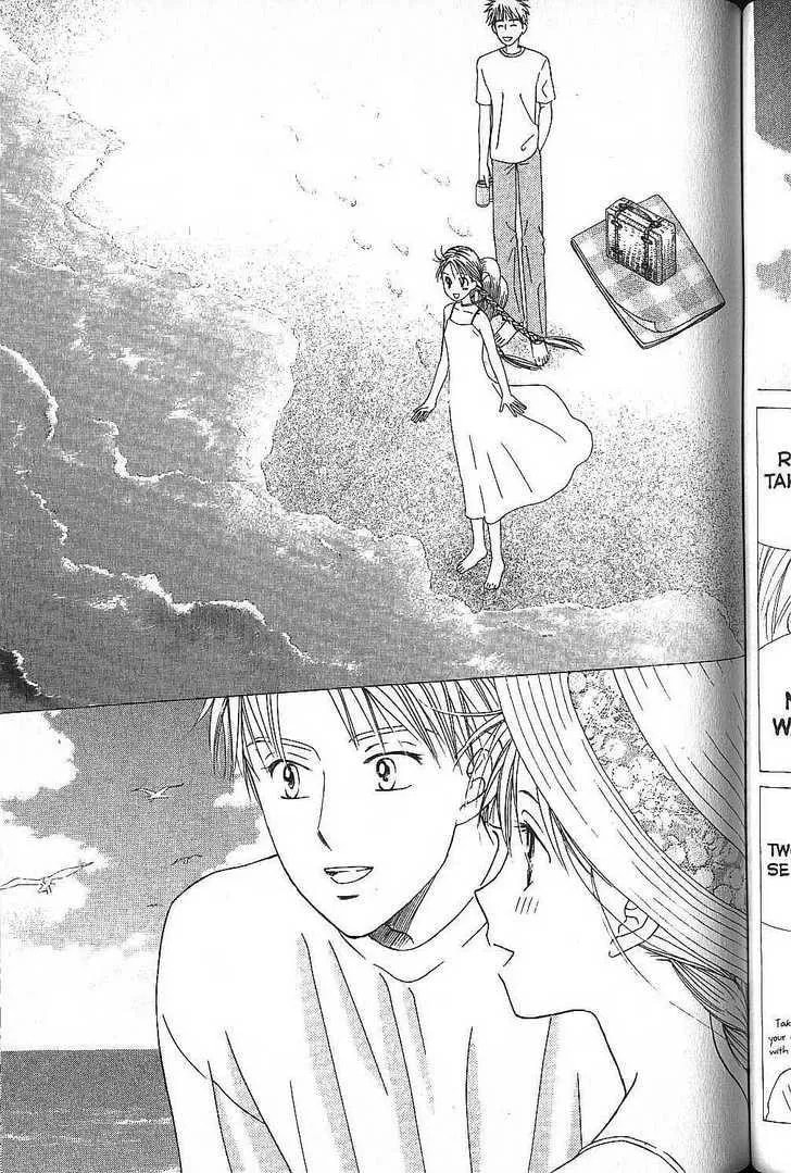 Read Kare-Kano. chapter 52 image 18 on Lezhin