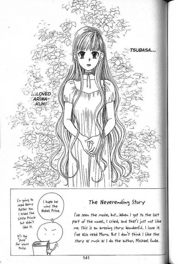 Read Kare-Kano. chapter 52 image 2 on Lezhin