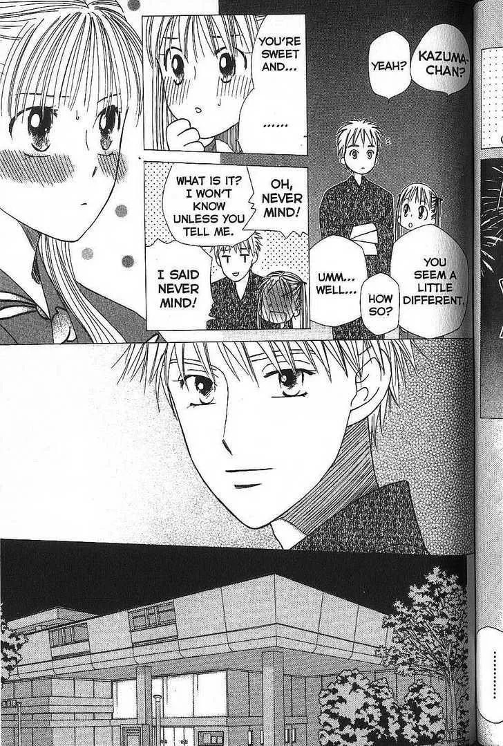 Read Kare-Kano. chapter 52 image 20 on Lezhin