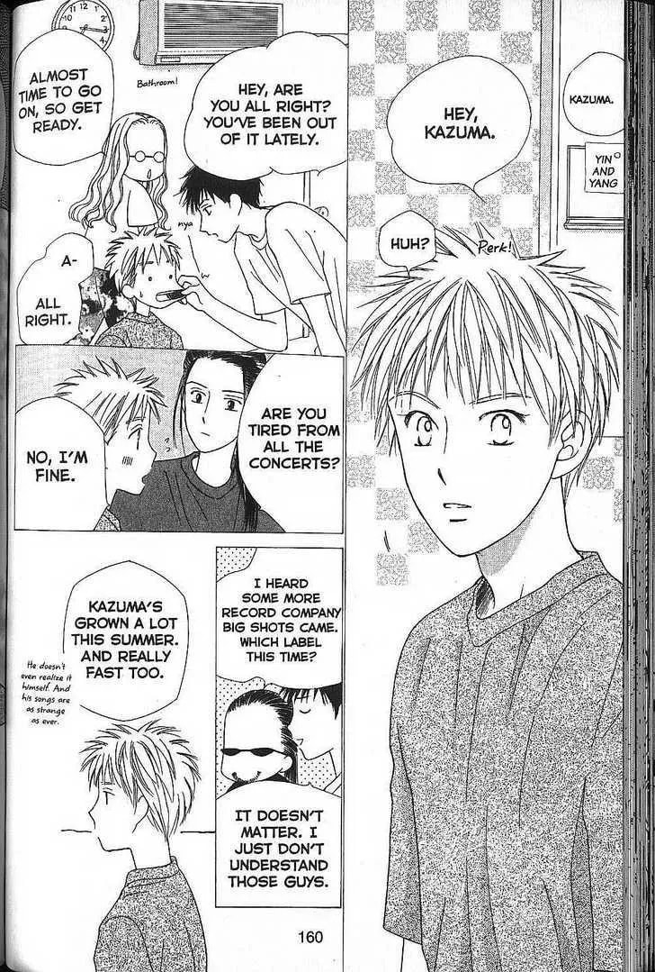 Read Kare-Kano. chapter 52 image 21 on Lezhin
