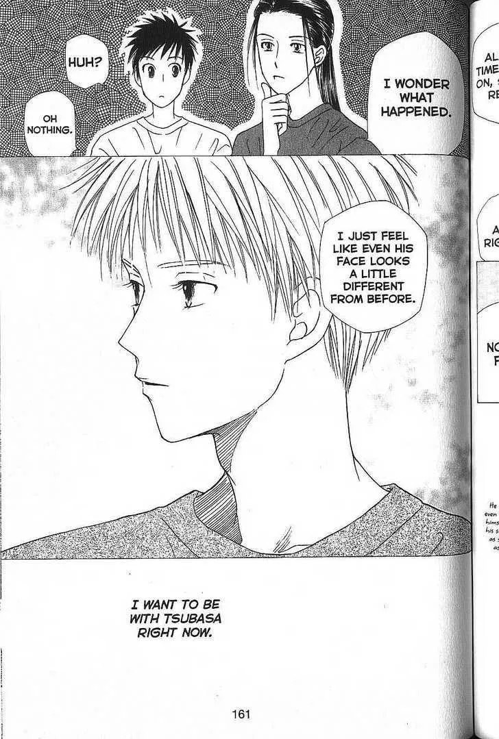 Read Kare-Kano. chapter 52 image 22 on Lezhin