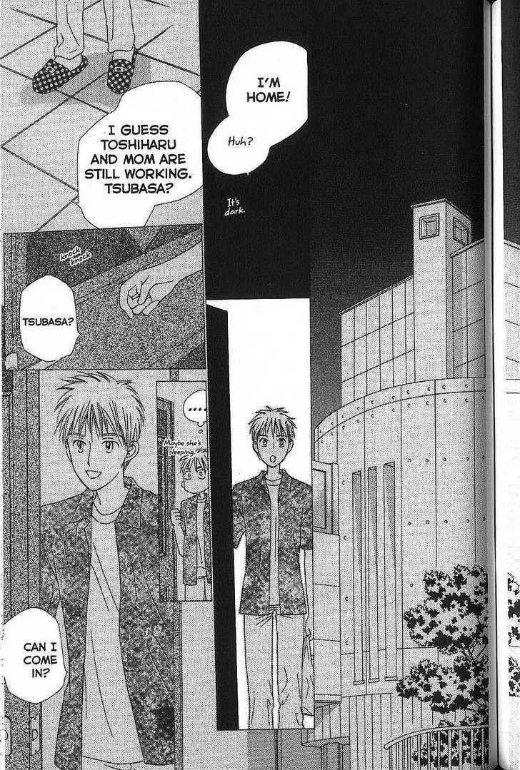 Read Kare-Kano. chapter 52 image 24 on Lezhin
