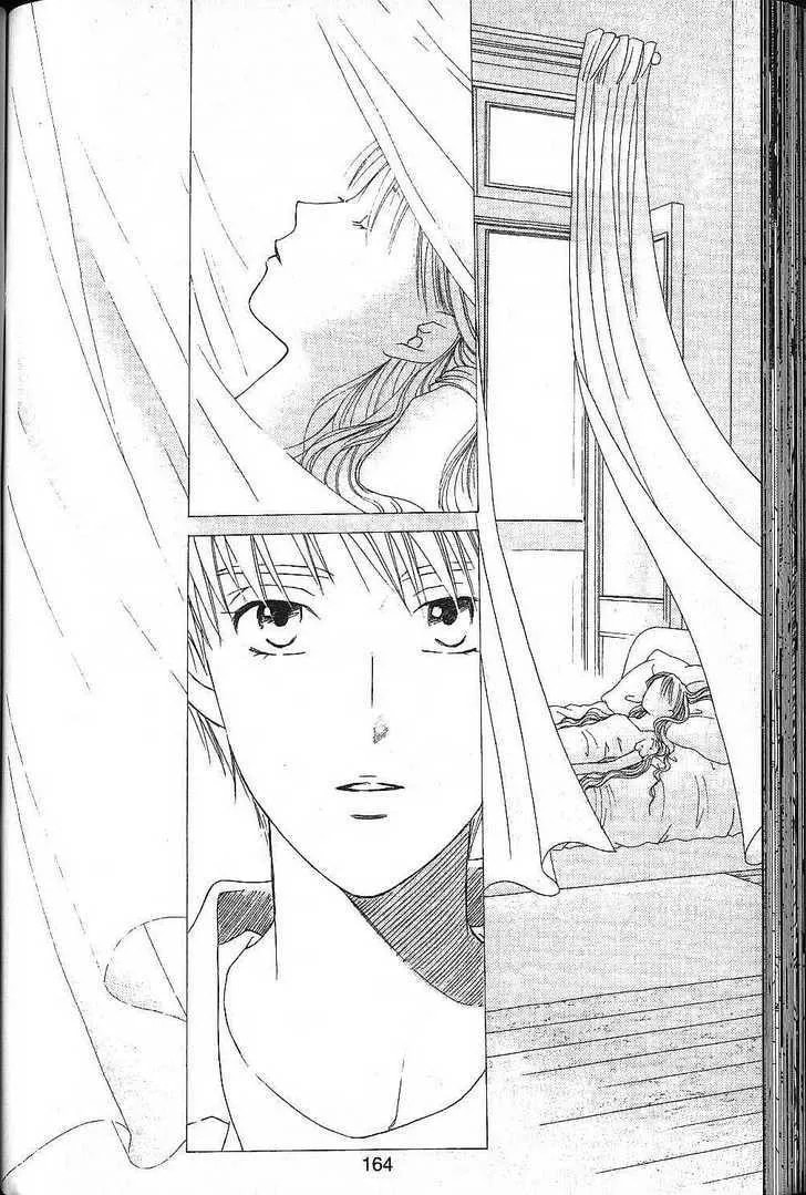 Read Kare-Kano. chapter 52 image 25 on Lezhin