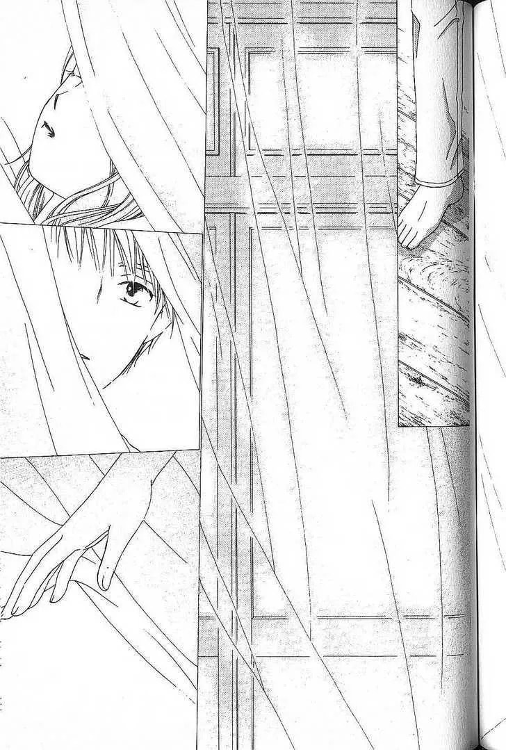 Read Kare-Kano. chapter 52 image 26 on Lezhin