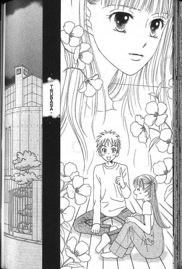 Read Kare-Kano. chapter 52 image 7 on Lezhin