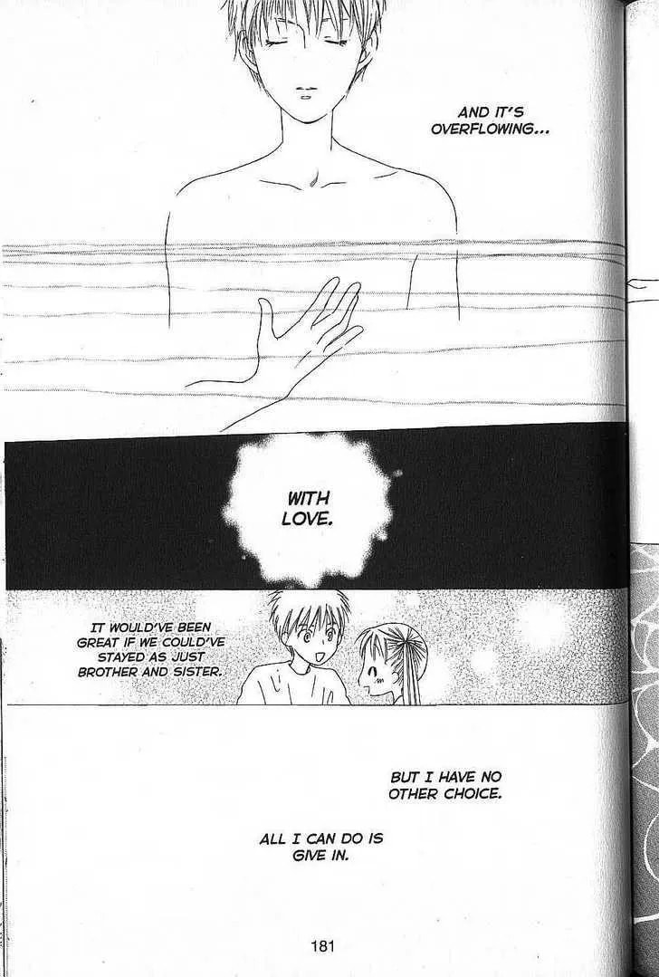 Read Kare-Kano. chapter 53 image 10 on Lezhin
