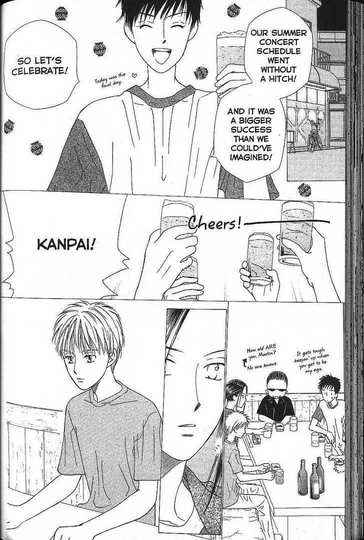 Read Kare-Kano. chapter 53 image 11 on Lezhin