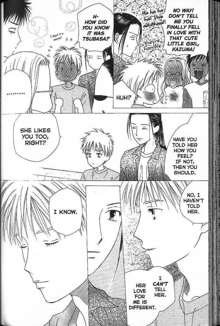Read Kare-Kano. chapter 53 image 13 on Lezhin